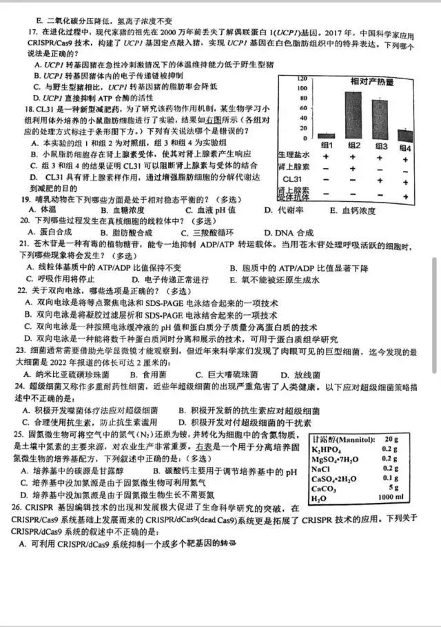 粒线体的作用_粒线体和线粒体_线粒体/